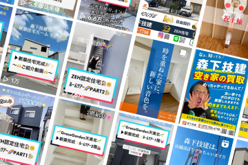 InstagramやTikTokなどのSNSでも情報配信中！